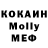 МЕТАДОН кристалл Horizon Rock