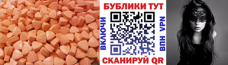 Ecstasy Philipp Plein  Берёзовский 