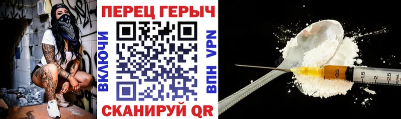 ГЕРОИН Афган  Берёзовский 