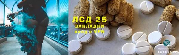 кокаин Богородицк