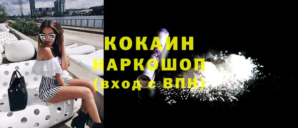 альфа пвп VHQ Остров