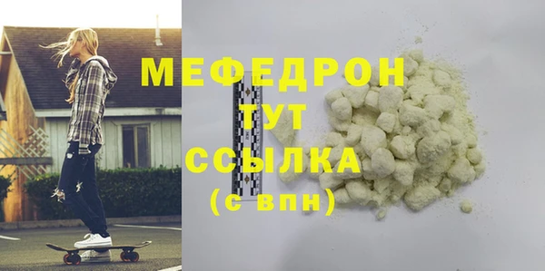 амф Белоозёрский