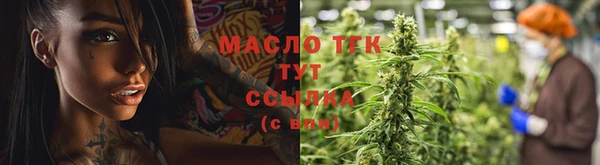 бутик Осинники