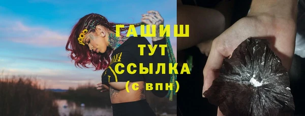 героин Переславль-Залесский