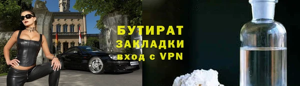 кристаллы Пестово