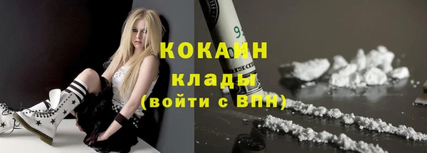 герыч Осташков