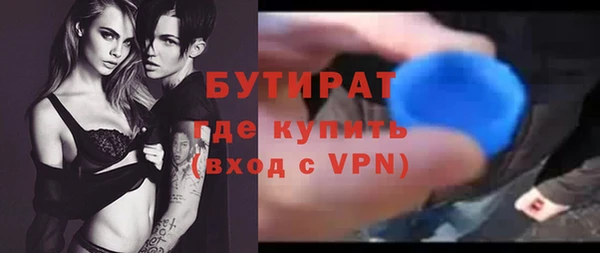 крисы Беломорск