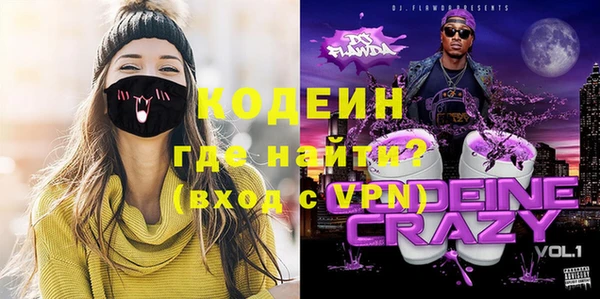 бутик Осинники