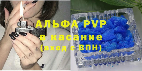мефедрон мука Белокуриха