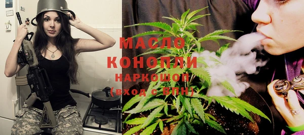 кристаллы Пестово