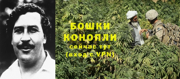 бутик Осинники