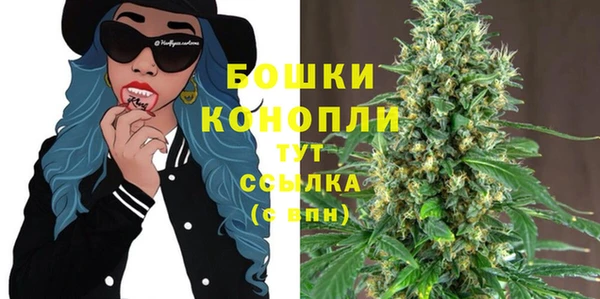 мескалин Богородск