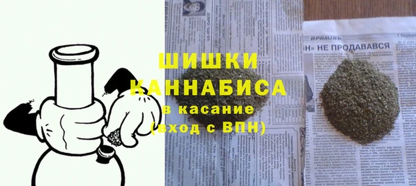 герыч Осташков