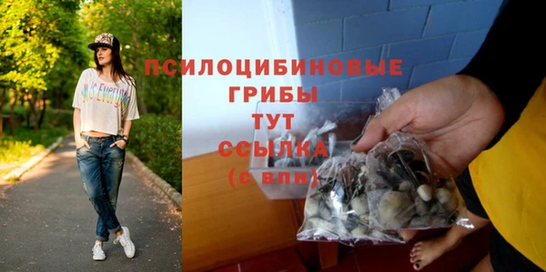 мефедрон мука Белокуриха