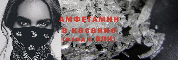 кокаин Богородицк