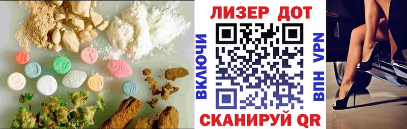 ссылка на мегу рабочий сайт  закладка  Берёзовский  Лсд 25 экстази ecstasy 