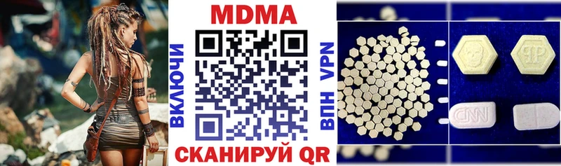 МДМА кристаллы  где найти   Берёзовский 