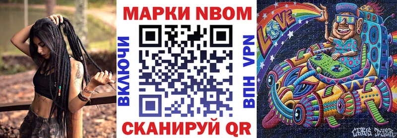 Марки 25I-NBOMe 1,5мг Берёзовский