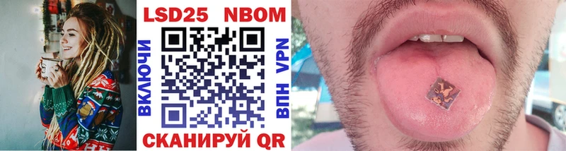дарк нет формула Берёзовский Марки NBOMe 1,8мг наркота mega зеркало