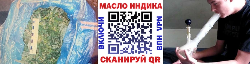 ТГК жижа  цены наркотик  Берёзовский 