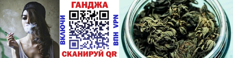 Шишки марихуана Ganja  Берёзовский 